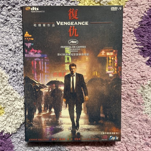 Vengeance dvd 2009 action - dvd,
