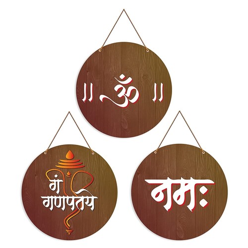Signore shiva slogan - signore,
