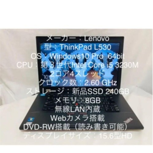 Lenovo thinkpad l530 computer - lenovo,