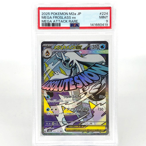 Psa pokemon card - froslass, ex
