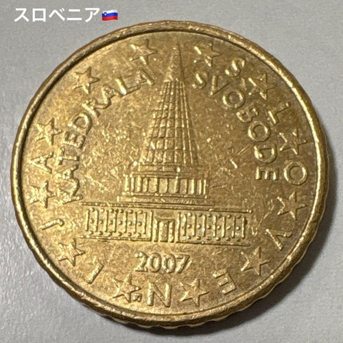 Moneta centesimi di - moneta, euro