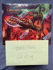 World of Warcraft TCG FIRES OF