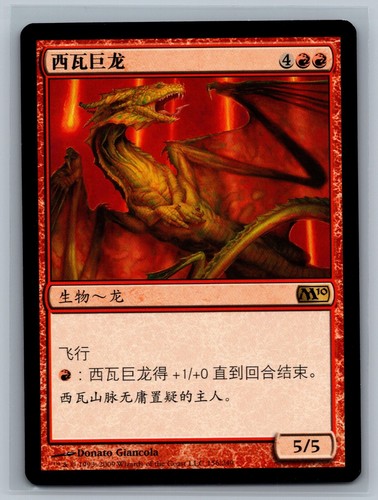 Magic the gathering - magic,