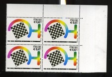 Repubblica francobollo