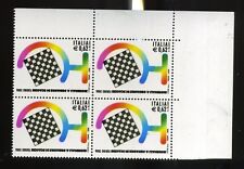 Repubblica francobollo varietà scacchi Torino 2006 gommato al recto quartina 063