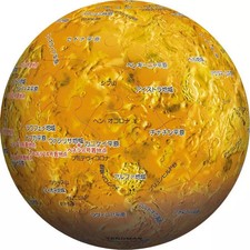 Puzzle THE VENUS (Ver.2)