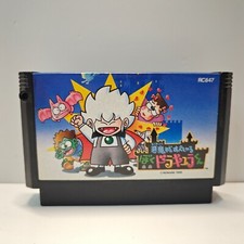 KID DRACULA AKUMAJO SPECIAL