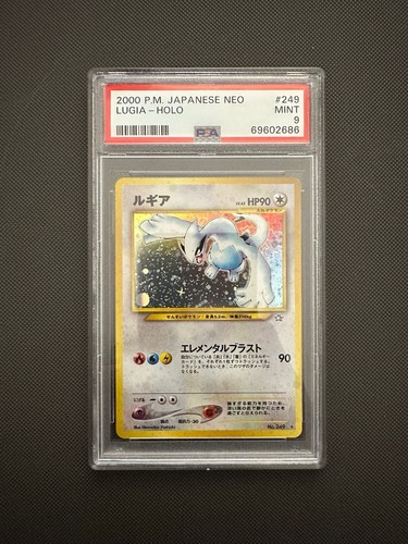 Psa lugia 249 2000 - 249,
