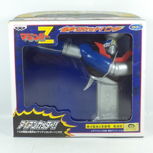 Mazinger rocket punch - mazinger,