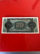 Vecchia banconota Grecia