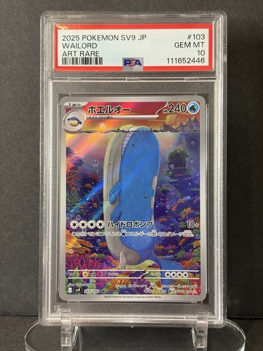Pokemon 2025 battle - 2025, jp