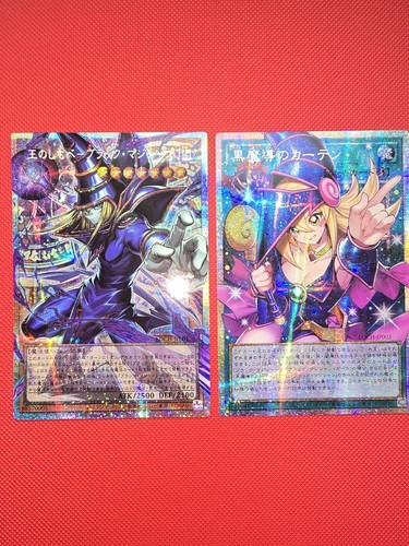 Dark magical curtain - dark,