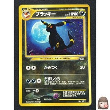 [NM] Umbreon Pokemon Card