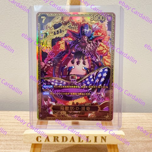 One piece gioco carte - one, di
