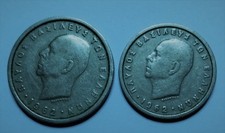 MONETA DA 1+2 DRACMA GRECIA