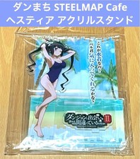 Danmachi sbagliato cercare - sbagliato,