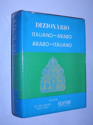 Dizionario italiano arabo - dizionario, italiano-arabo