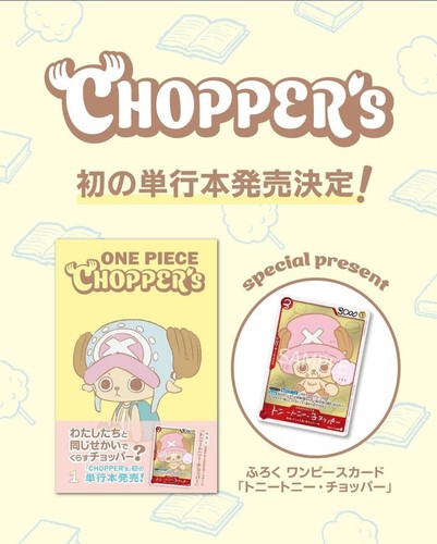 One piece chopper - one,