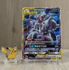 Pokemon S-Chinese Sun&Moon