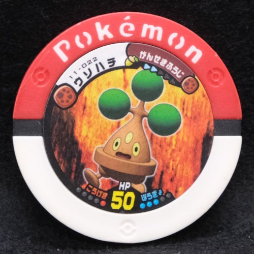 Moneta bonsly pokemon battrio - moneta,