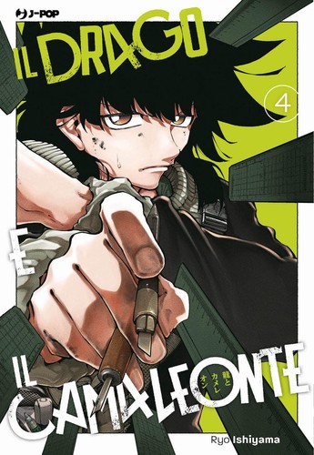 Drago camaleonte vol - il,
