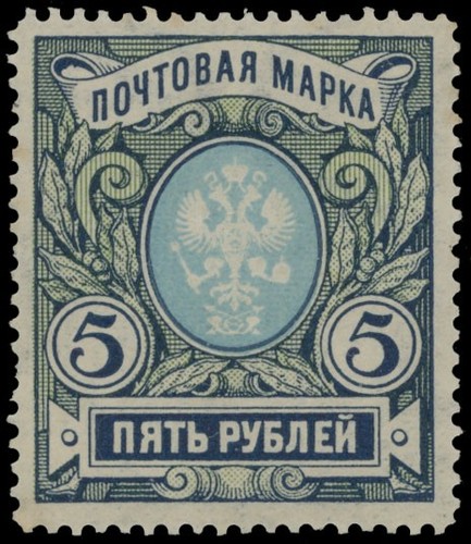 1906 russia armi blu - 1906,, 5r
