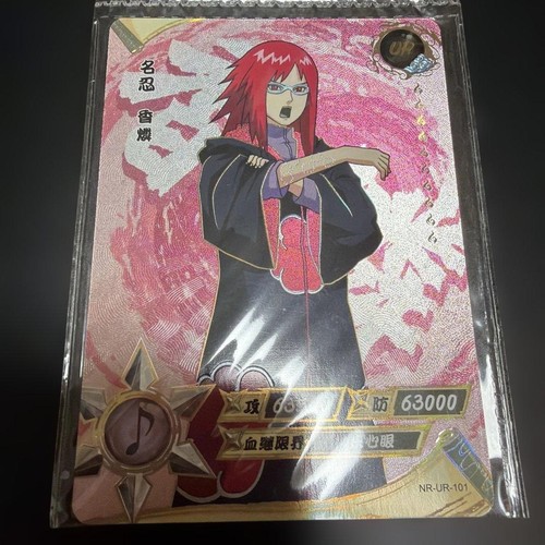 Naruto karin trading - karin,