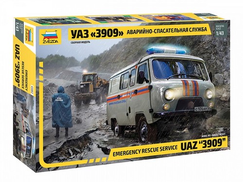 Zvezda 43002 43 - zvezda,