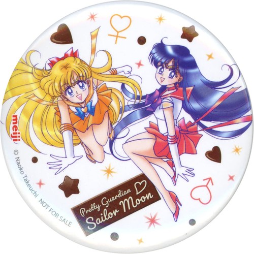Sailor moon super - sailor, marte