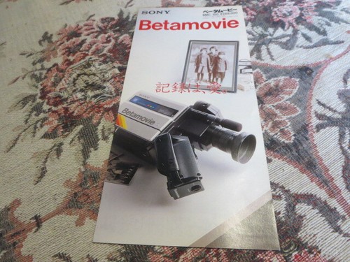 Catalog sony betamax beta - catalog,