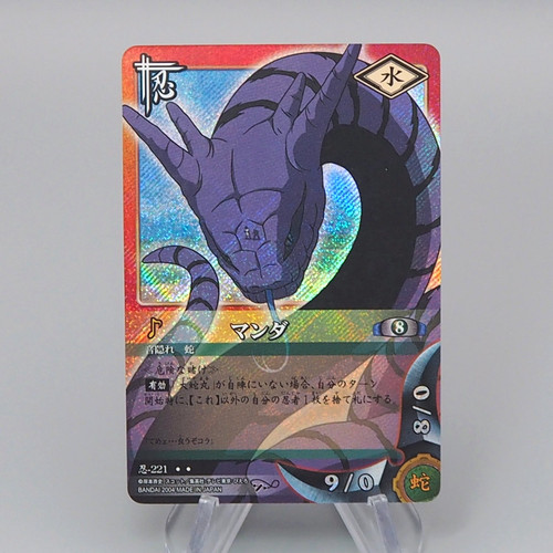 Naruto card game manda - naruto,