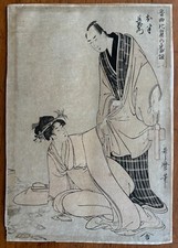KITAGAWA UTAMARO dal programma