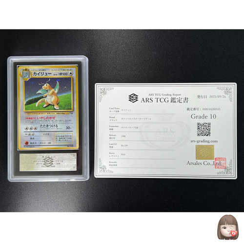 Ars carta pokemon - 10],