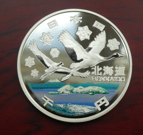 1000 yen giappone 2008 - 1000,