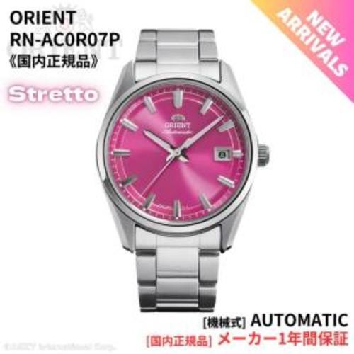 Orologio orient contemporary - orologio,