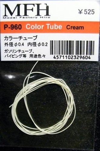 Tubo bianco crema - tubo,