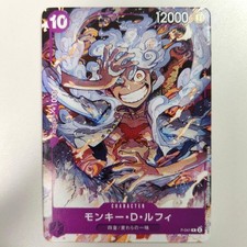 Monkey D Luffy Gear 5 P-041