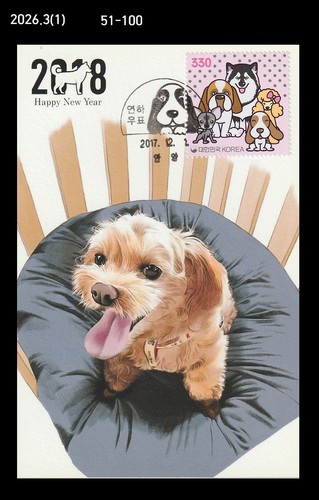Carta massima cane - ,, cucciolo