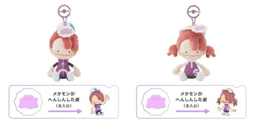 Pokemon pokopia poko peluche - poko, a