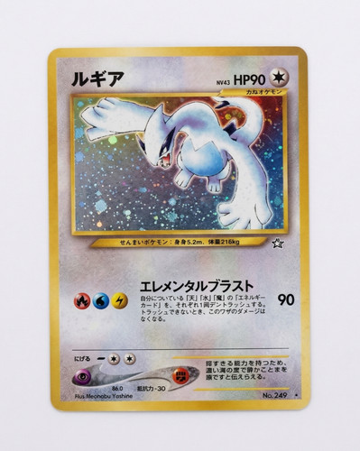 Lugia holo neo genesis - neo,