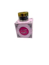Incenso Oud Bakhoor - Regalo