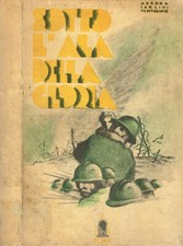 Sotto L'Ala Della Gloria