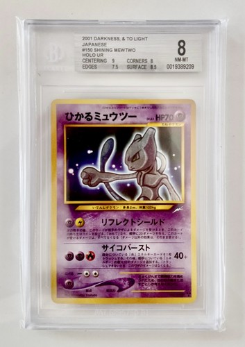 Shining mewtwo jap bgs 150 - -,