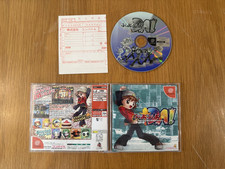 Sega Dreamcast - Puyo Puyo Da