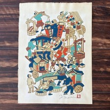 Yoshitoshi mori peddler - yoshitoshi,