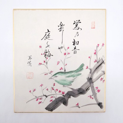 Vintage japanese shikishi - japanese,