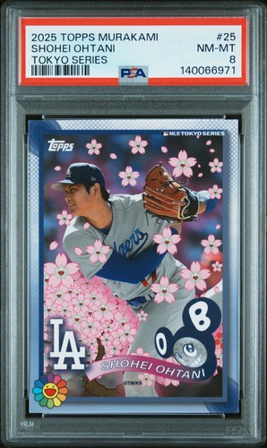 2025 topps takashi - takashi, murakami
