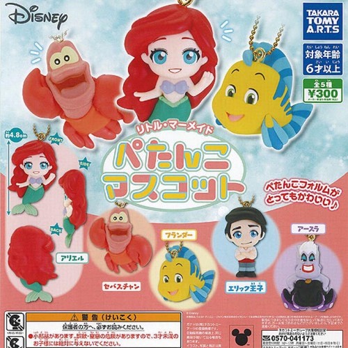 Disney sirenetta mascotte - disney,