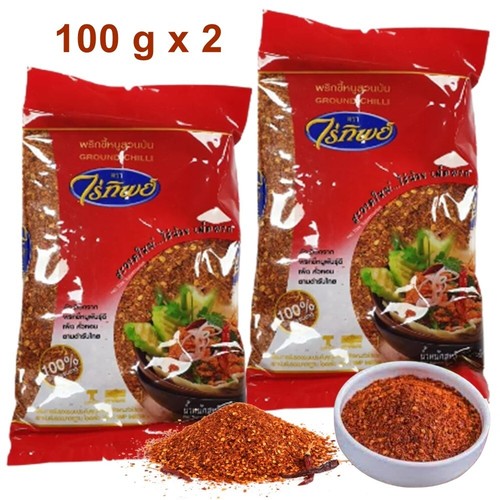 Peperoncino macinato - , in