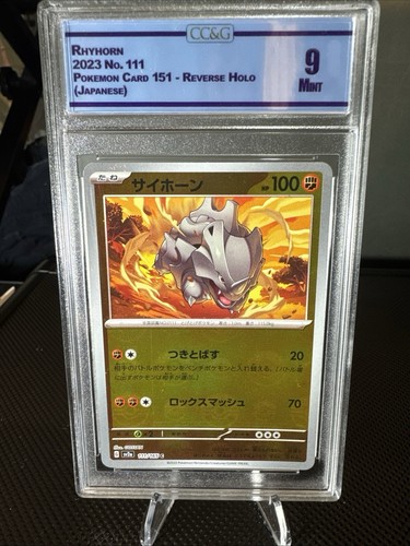 Rhyhorn 111 165 - 111/165, ball